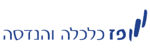 פז כלכלה פז כלכלה